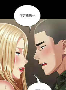 Page 711 of 妹妹的義務 1-110 官方中文（完結） - preview thumbnail