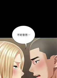 Page 712 of 妹妹的義務 1-110 官方中文（完結） - preview thumbnail