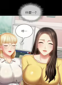 Page 726 of 妹妹的義務 1-110 官方中文（完結） - preview thumbnail