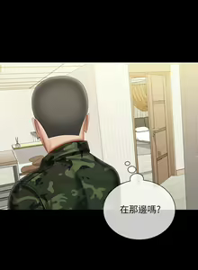 Page 799 of 妹妹的義務 1-110 官方中文（完結） - preview thumbnail
