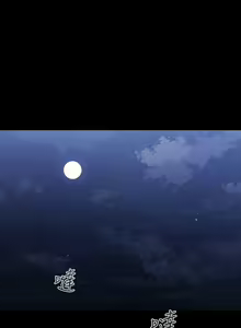 Page 809 of 妹妹的義務 1-110 官方中文（完結） - preview thumbnail