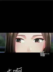 Page 826 of 妹妹的義務 1-110 官方中文（完結） - preview thumbnail