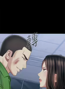 Page 832 of 妹妹的義務 1-110 官方中文（完結） - preview thumbnail