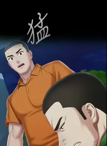Page 850 of 妹妹的義務 1-110 官方中文（完結） - preview thumbnail