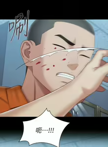 Page 852 of 妹妹的義務 1-110 官方中文（完結） - preview thumbnail