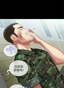 Page 86 of 妹妹的義務 1-110 官方中文（完結） - preview thumbnail