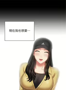 Page 879 of 妹妹的義務 1-110 官方中文（完結） - preview thumbnail