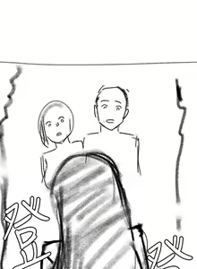 Page 885 of 妹妹的義務 1-110 官方中文（完結） - preview thumbnail