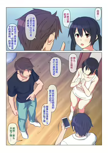 Page 21 of Ani ga Toru, Taisetsu na Imouto no Seikou Kiroku - preview thumbnail