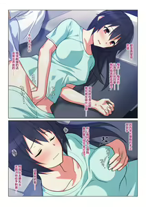 Page 59 of Ani ga Toru, Taisetsu na Imouto no Seikou Kiroku - preview thumbnail