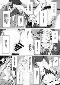 Page 15 of Uchi no Abby wa Ikenai...!? Otoshigoro - preview thumbnail