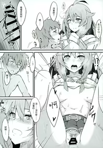 Page 11 of Platinum - preview thumbnail