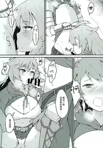 Page 6 of Platinum - preview thumbnail