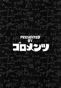 Page 22 of Yagami Makino ni yoru Senryaku-teki Sex no Riron to Jissen - preview thumbnail