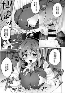 Page 10 of Kimi o Kattemo Iidesuka? - preview thumbnail