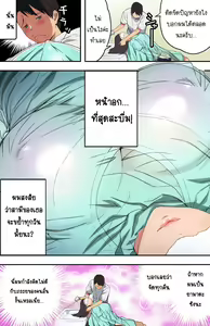 Page 12 of Jimi na Tokoya ni Yattekita Wakazuma? to Usugurai Tennai de... | ภรรยาสาวผู้อาภัพกับช่างตัดผมสายตาอ่านกิน - preview thumbnail