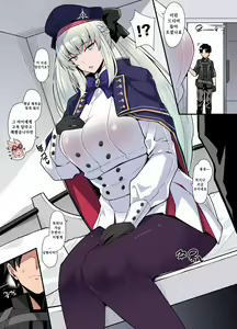 Mukashi no Seifuku wo Kiru Morgan Heika ｜ 옛날 제복을 찾은 모르간 폐하 — hentai manga cover on Fhentai