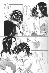 Page 12 of Dkh! - preview thumbnail