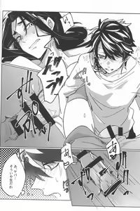 Page 21 of Dkh! - preview thumbnail