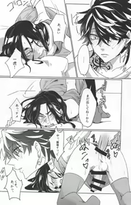 Page 25 of Dkh! - preview thumbnail