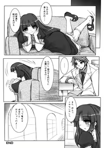 Page 17 of Berun-sama no Taikutu - preview thumbnail