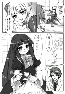 Page 3 of Berun-sama no Taikutu - preview thumbnail