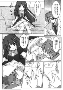 Page 5 of Berun-sama no Taikutu - preview thumbnail
