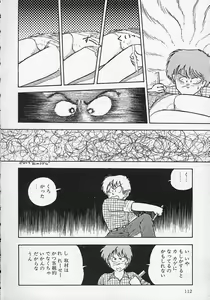 Page 115 of Shin Sakuranbo Club - preview thumbnail