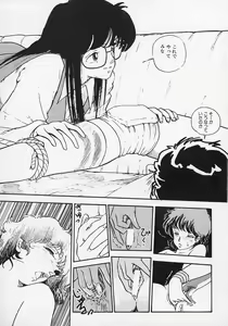 Page 132 of Shin Sakuranbo Club - preview thumbnail