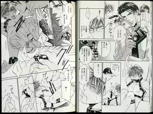 Page 14 of B-BOY Zips 26 SM特集 - preview thumbnail