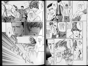 Page 19 of B-BOY Zips 26 SM特集 - preview thumbnail