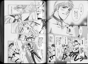 Page 34 of B-BOY Zips 26 SM特集 - preview thumbnail