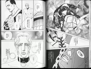 Page 51 of B-BOY Zips 26 SM特集 - preview thumbnail