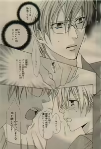 Page 107 of BE・BOY GOLD 2009-04 - preview thumbnail