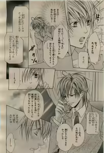 Page 126 of BE・BOY GOLD 2009-04 - preview thumbnail