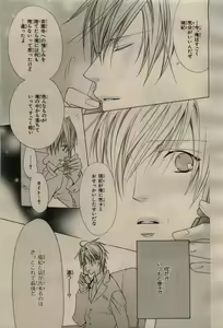 Page 127 of BE・BOY GOLD 2009-04 - preview thumbnail