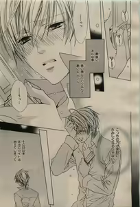 Page 131 of BE・BOY GOLD 2009-04 - preview thumbnail