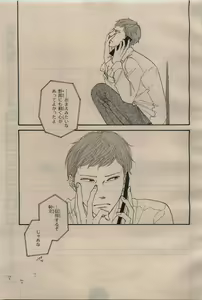 Page 187 of BE・BOY GOLD 2009-04 - preview thumbnail
