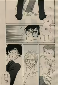 Page 199 of BE・BOY GOLD 2009-04 - preview thumbnail