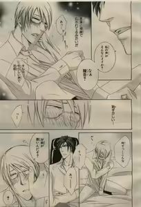 Page 215 of BE・BOY GOLD 2009-04 - preview thumbnail
