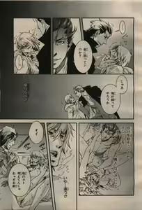 Page 223 of BE・BOY GOLD 2009-04 - preview thumbnail