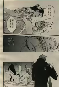 Page 224 of BE・BOY GOLD 2009-04 - preview thumbnail