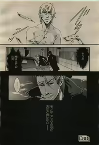 Page 226 of BE・BOY GOLD 2009-04 - preview thumbnail
