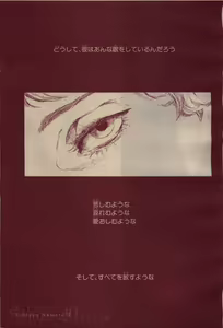 Page 235 of BE・BOY GOLD 2009-04 - preview thumbnail