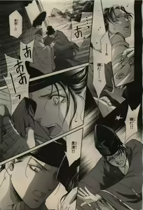 Page 279 of BE・BOY GOLD 2009-04 - preview thumbnail
