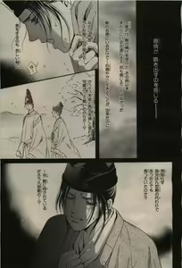 Page 293 of BE・BOY GOLD 2009-04 - preview thumbnail