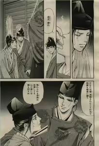 Page 297 of BE・BOY GOLD 2009-04 - preview thumbnail