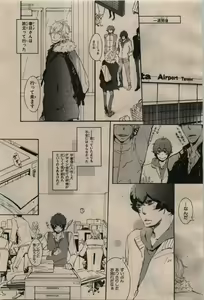 Page 327 of BE・BOY GOLD 2009-04 - preview thumbnail
