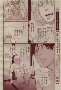 Page 374 of BE・BOY GOLD 2009-04 - preview thumbnail