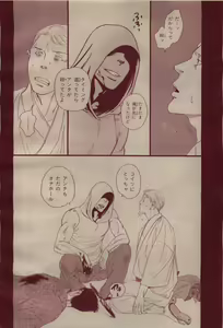 Page 380 of BE・BOY GOLD 2009-04 - preview thumbnail